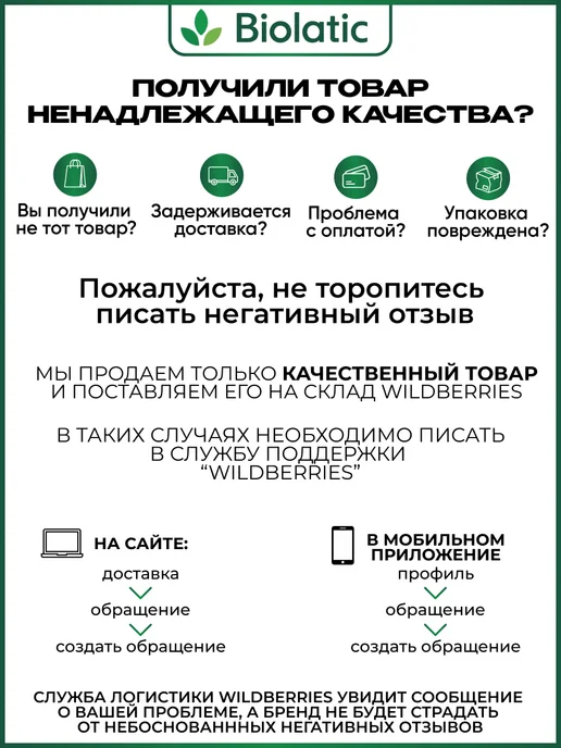 АВЗ Виттри-1 (А, Д, Е) для животных 100 мл, 100 мл, фото 2