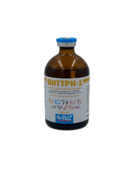 АВЗ Виттри-1 (А, Д, Е) для животных 100 мл, 100 мл, фото 4