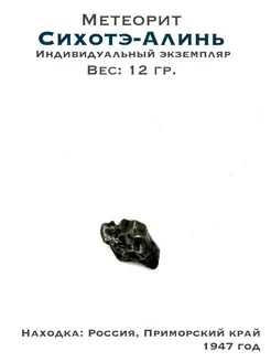  - миниатюра