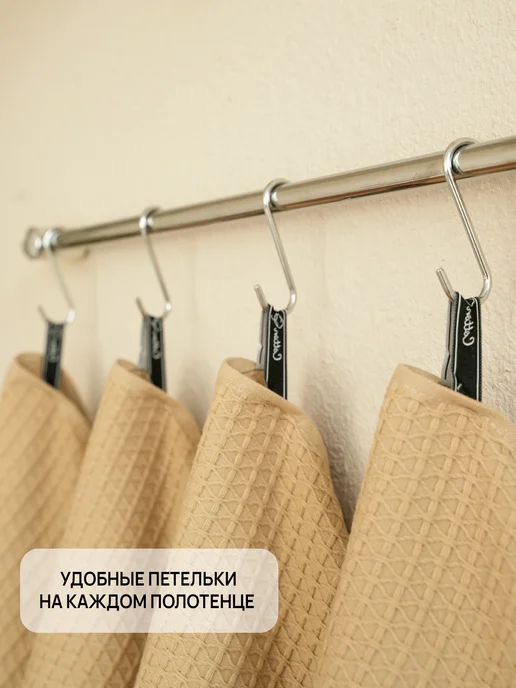 Cotton Care Полотенце кухонное вафельное набор 4 штук 30х50, 30x50, фото 4