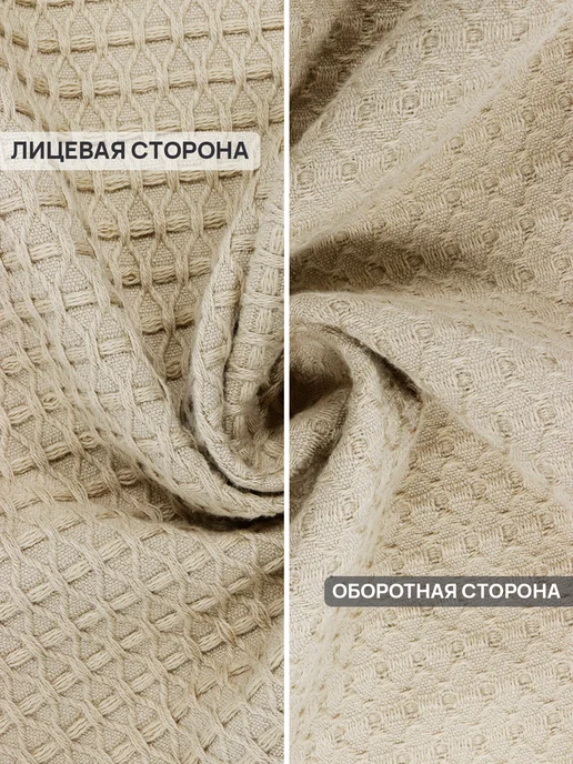 Cotton Care Полотенце кухонное вафельное набор 4 штук 30х50, 30x50, фото 5