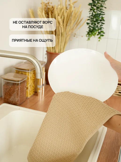 Cotton Care Полотенце кухонное вафельное набор 4 штук 30х50, 30x50, фото 6