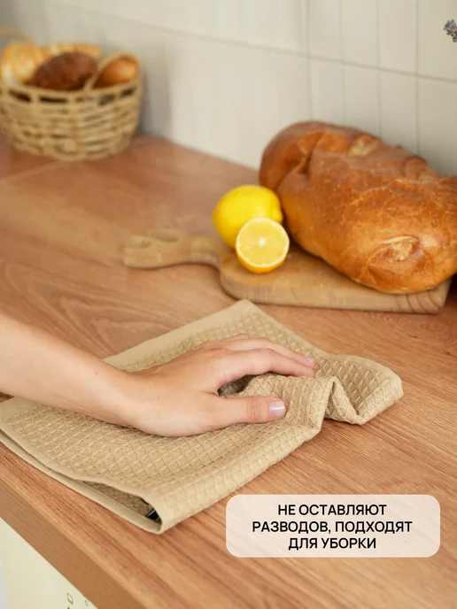 Cotton Care Полотенце кухонное вафельное набор 4 штук 30х50, 30x50, фото 7