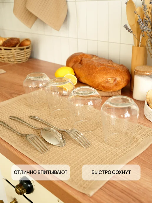 Cotton Care Полотенце кухонное вафельное набор 4 штук 30х50, 30x50, фото 8
