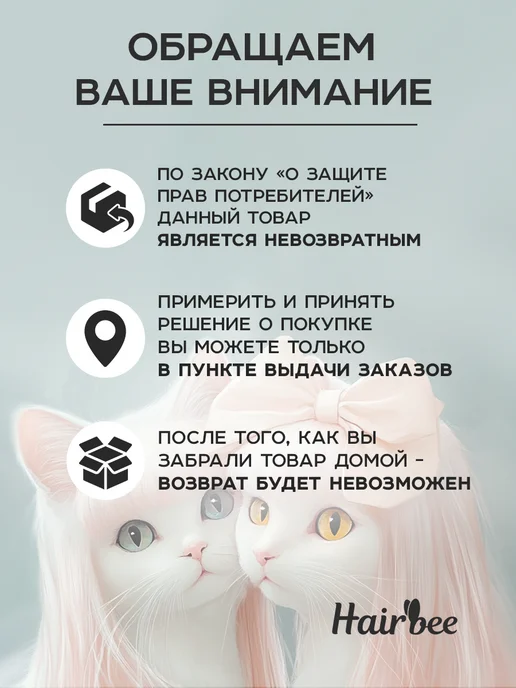 HairBee Бантики на заколках с цепочкой, черный, фото 5