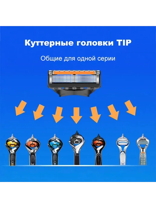 бритва мужская станок для бритья с 8 кассетами, 5 лезвий, черный, фото 4