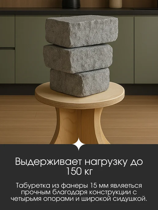 Табурет, бежевый, фото 4