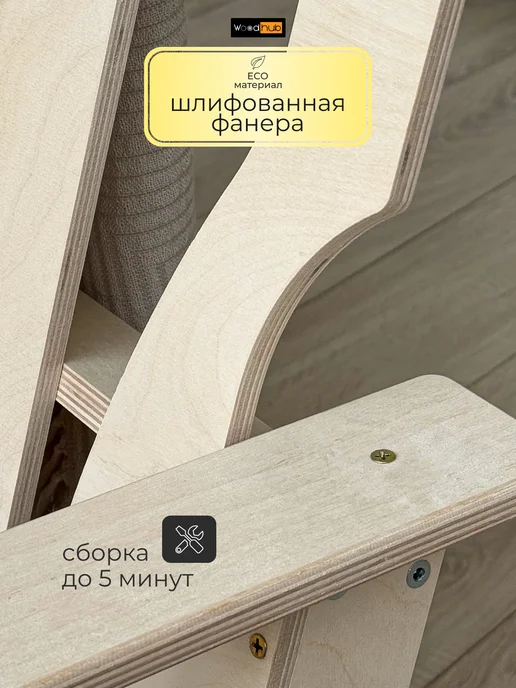 Woodhub Скамейка садовая деревянная со спинкой для дачи, серый, фото 4