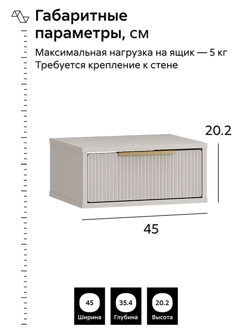 НОНТОН Тумба прикроватная Пандора, вариант, фото 2