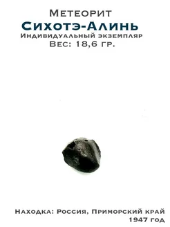  - миниатюра