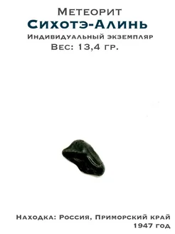  - миниатюра