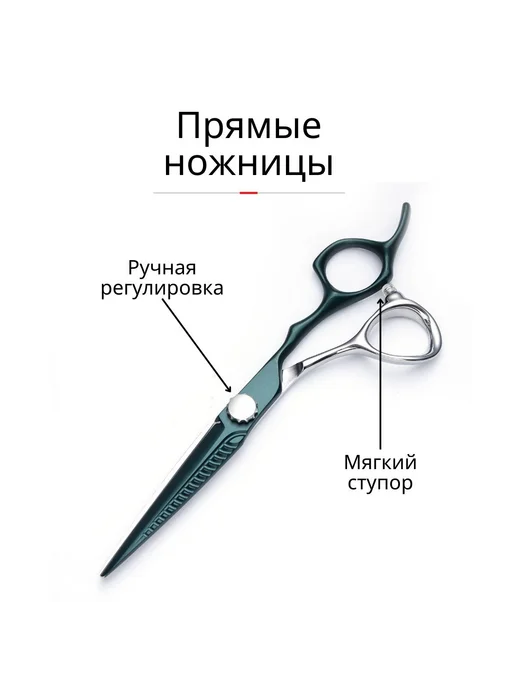 Парикмахерские ножницы Филировочные прямые Набор Зеленый, зеленый, фото 4