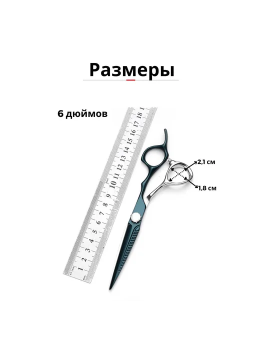 Парикмахерские ножницы Филировочные прямые Набор Зеленый, зеленый, фото 6