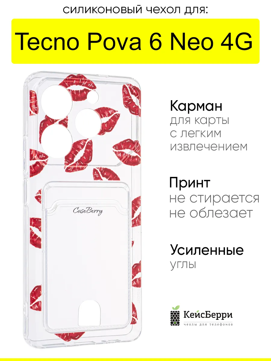 Чехол для Tecno Pova 6 Neo 4G, серия Cardhold