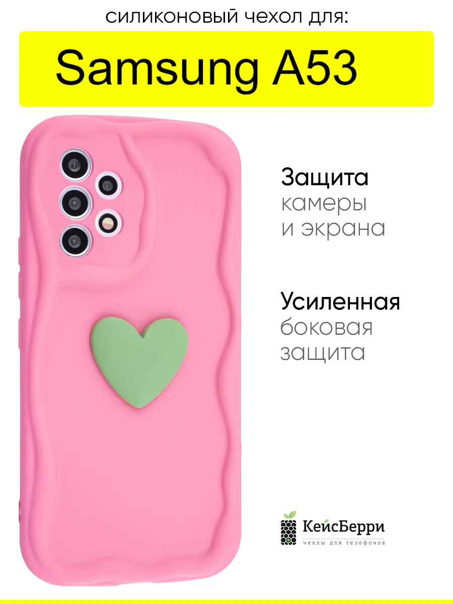 Чехол для Samsung Galaxy A53, серия Small heart
