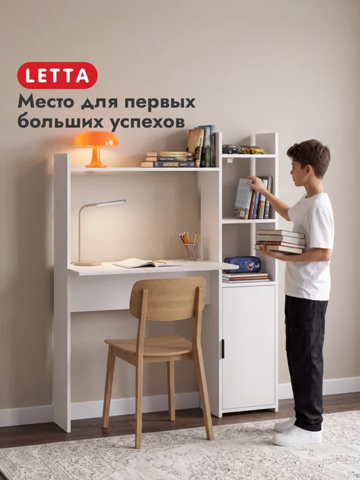 LETTA Письменный стол, белый, фото 2