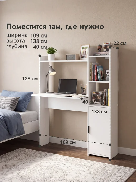 LETTA Письменный стол, белый, фото 3