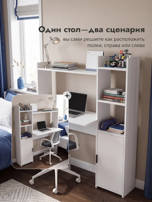LETTA Письменный стол, белый, фото 7