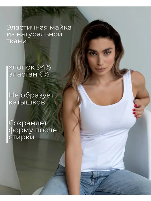 Dragotsennaya Майка топ трикотажная на широких бретелях, белый, фото 2