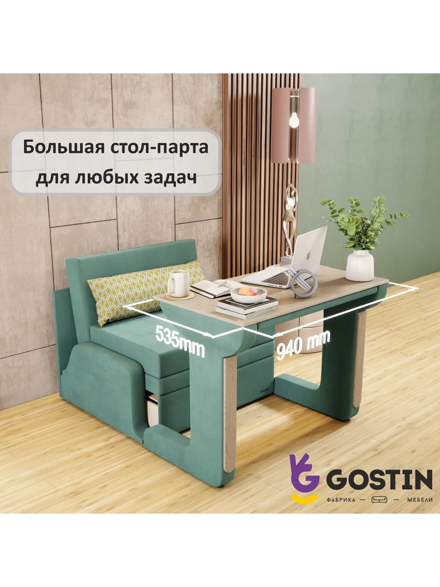 Диван кровать раскладной Юнга