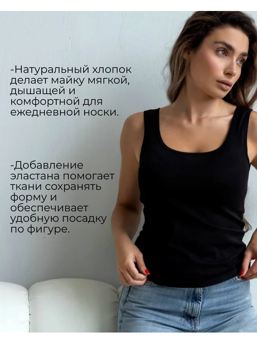 Dragotsennaya Майка топ трикотажная на широких бретелях, черный, фото 3