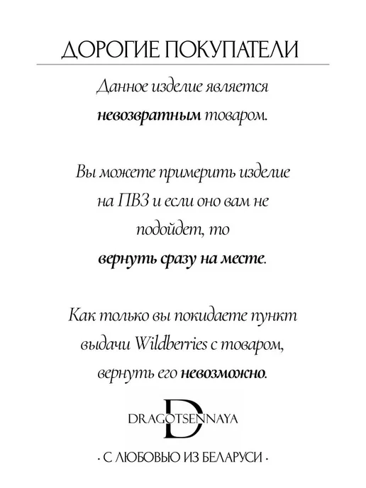 Dragotsennaya Майка топ трикотажная на широких бретелях, черный, фото 5