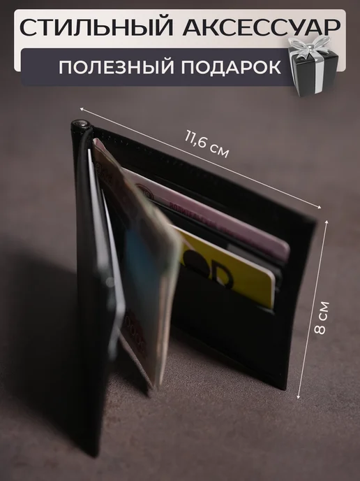 Nomad Handmade Кожаный зажим для денег с мужским именем Александр, черный, фото 3