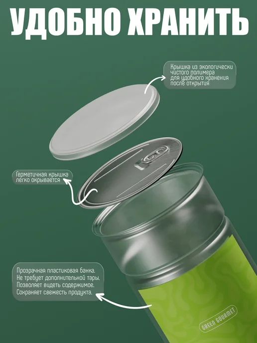 GREEN GOURMET Смесь семян для салата 1кг, 1 кг, фото 4
