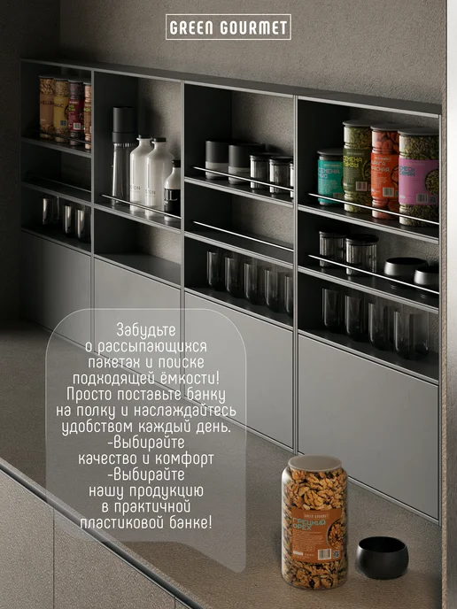 GREEN GOURMET Смесь семян для салата 1кг, 1 кг, фото 5