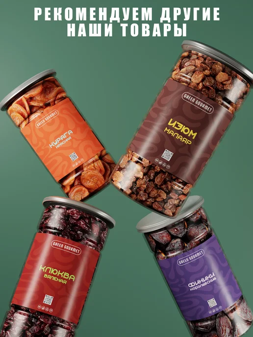 GREEN GOURMET Смесь семян для салата 1кг, 1 кг, фото 8