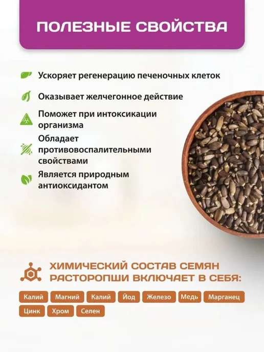 Намажь Орех Урбеч из расторопши без сахара из семян пп набор 2 по 1 кг, 1 кг, фото 4