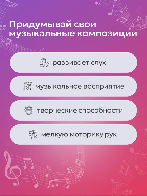 Рыжий кот. Синтезатор детский, вариант, фото 3