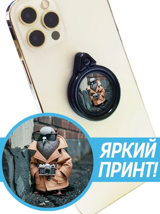Krutoff Кольцо-держатель Шпиониро Голубиро, голубой, фото 2