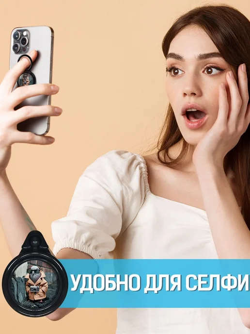 Krutoff Кольцо-держатель Шпиониро Голубиро, голубой, фото 3