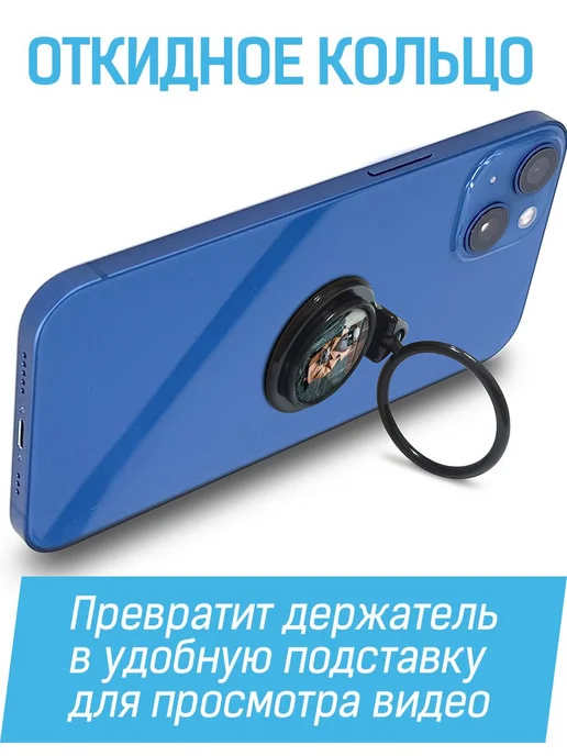 Krutoff Кольцо-держатель Шпиониро Голубиро, голубой, фото 4