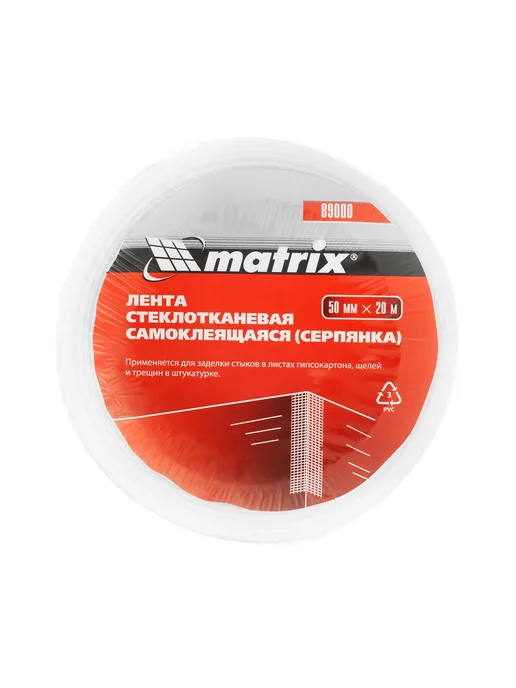 MATRIX, Серпянка самоклеящаяся, 50 мм х 20 м MATRIX 89000, 20 м, 3 шт, фото 4