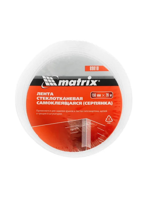 Matrix (2 штуки) - Серпянка самоклеящаяся 150 мм х 20 м, арт. 89010, 20 м, 3 шт, фото 4