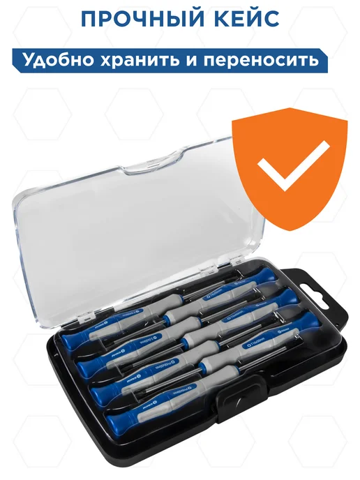 Кобальт Набор отверток для точных работ Ultra Grip (7 шт.), 7 шт, фото 8