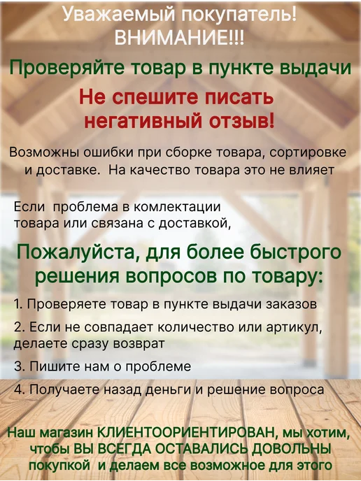 Bilti Х кронштейн для забора 50х50 40х20мм (16 шт.), 60x60, фото 3