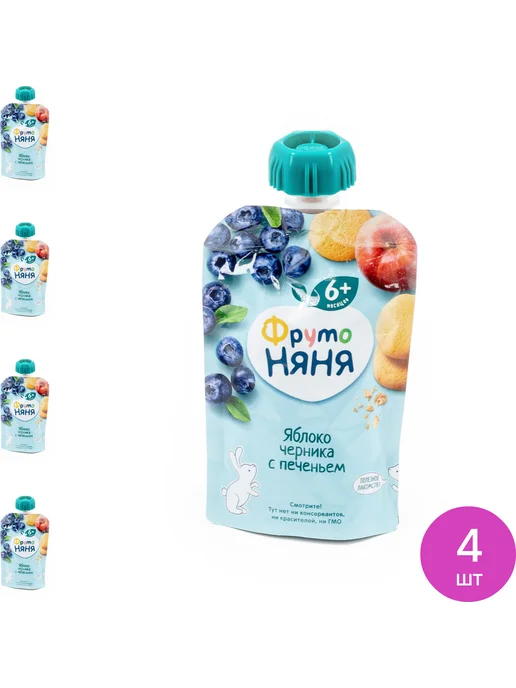 ФрутоНяня Пюре из яблок и черники с печеньем 90 г 3 шт, 90 г, 4 шт