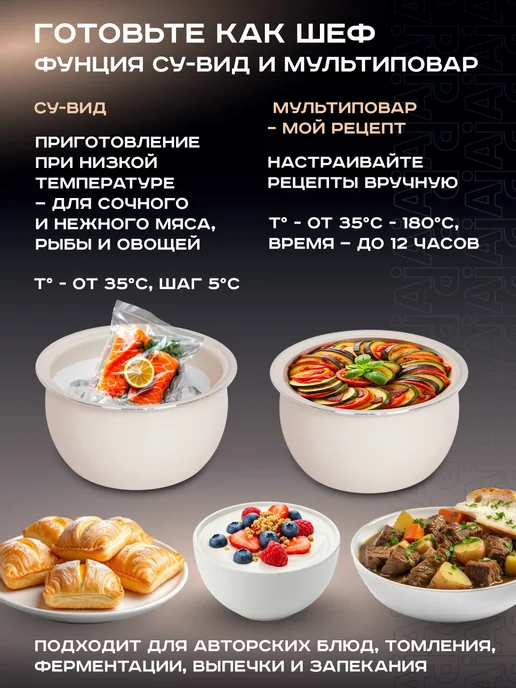 Pioneer Мультиварка 3 литра, 10 автопрограмм, вариант, фото 5