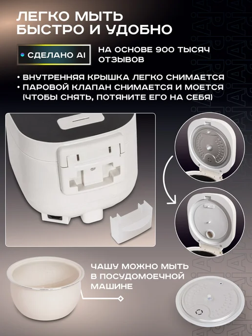 Pioneer Мультиварка 3 литра, 10 автопрограмм, вариант, фото 7
