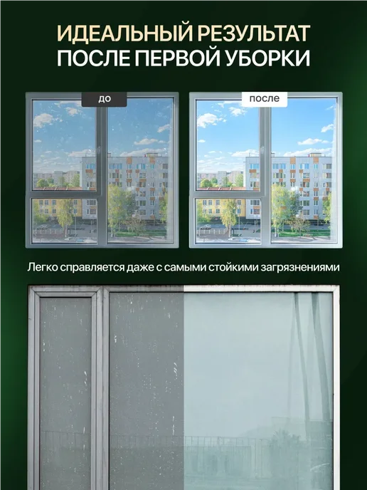 мойщик окон Робот с распылением стекломойщик, окномойщик, белый, фото 8