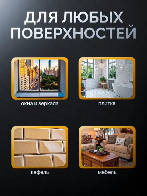 мойщик окон Робот с распылением стекломойщик, окномойщик, белый, фото 2