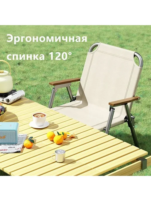 Кресло раскладное52*41*66 H X O см, 52x41x66, фото 3