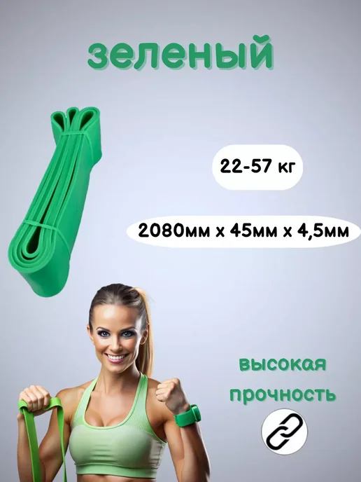 Abica Резинки эспандер для фитнеса, вариант, фото 3
