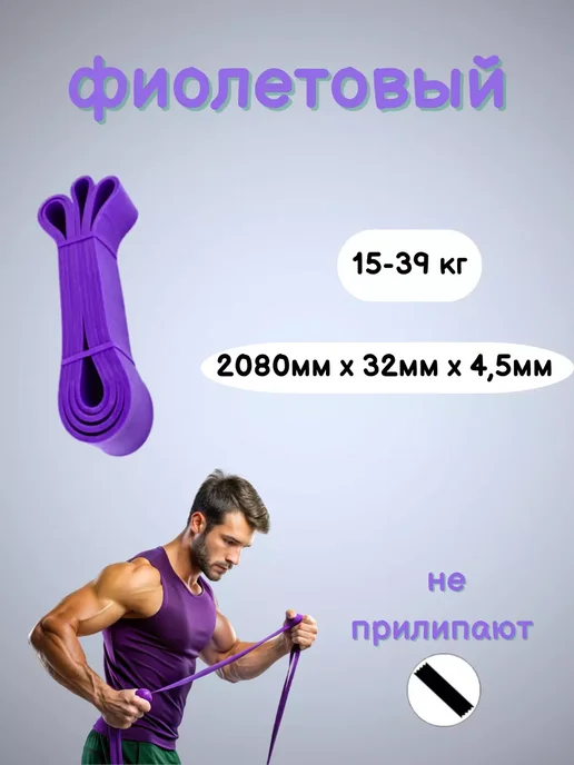 Abica Резинки эспандер для фитнеса, вариант, фото 4