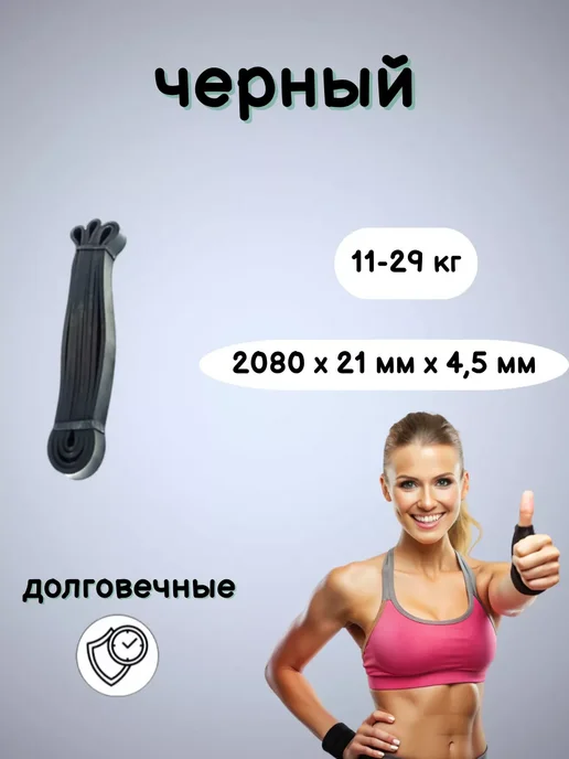 Abica Резинки эспандер для фитнеса, вариант, фото 5