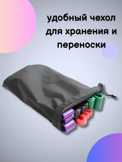 Abica Резинки эспандер для фитнеса, вариант, фото 7