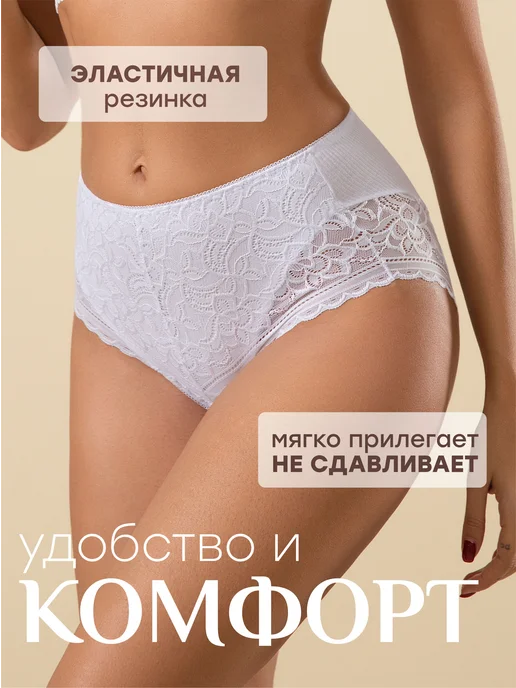 NYYX Трусы женские слипы кружевные хлопок набор высокая посадка, черный, фото 3